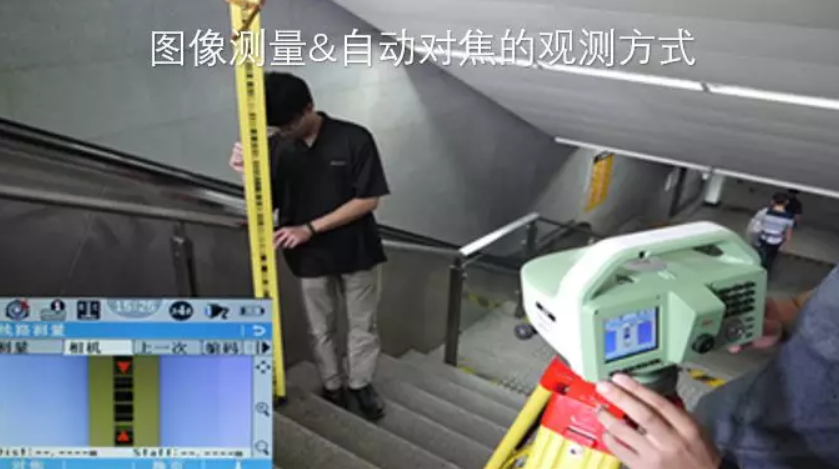 徠卡LS15電子水準(zhǔn)儀-圖像測(cè)量&自動(dòng)對(duì)焦，開創(chuàng)水準(zhǔn)測(cè)量新模式