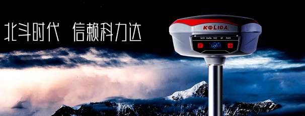 高端機K1Pro出馬！流域綜合治理工程放樣不在話下