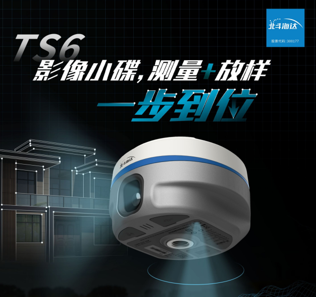 實景放樣快！穩(wěn)！準！影像小碟為道路施工增速提效
